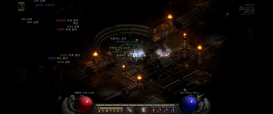 막상 쓸데는 없는데, 직접 줍고 싶었던_1.png