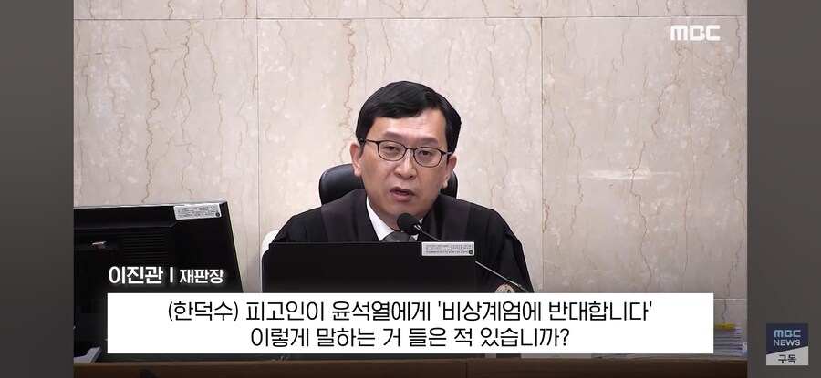 [MBC] 호칭 빼고 칼질문 '사이다' 진격의 재판장 "11월 끝"_18.jpg