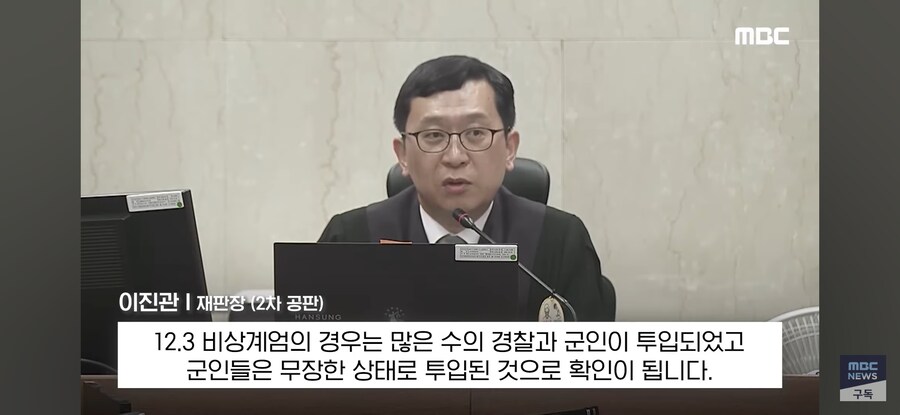 [MBC] 호칭 빼고 칼질문 '사이다' 진격의 재판장 "11월 끝"_26.jpg