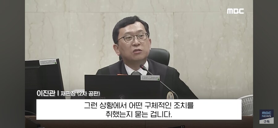 [MBC] 호칭 빼고 칼질문 '사이다' 진격의 재판장 "11월 끝"_30.jpg