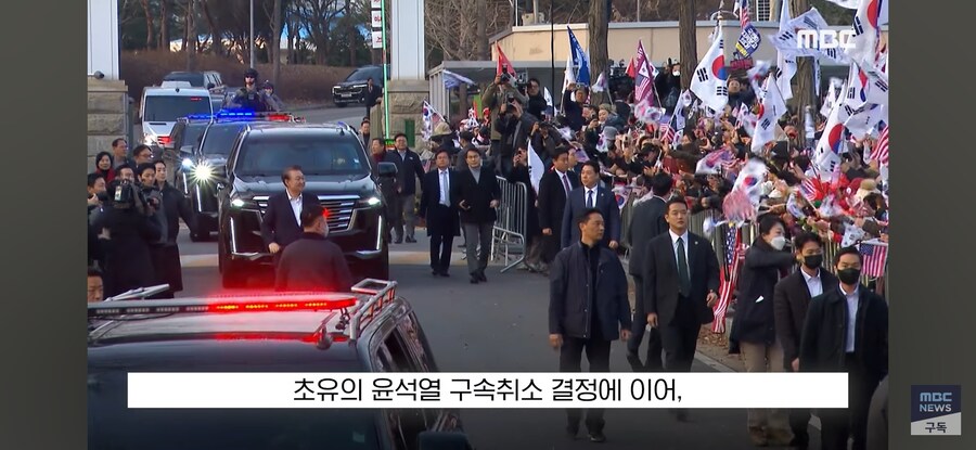 [MBC] 호칭 빼고 칼질문 '사이다' 진격의 재판장 "11월 끝"_31.jpg