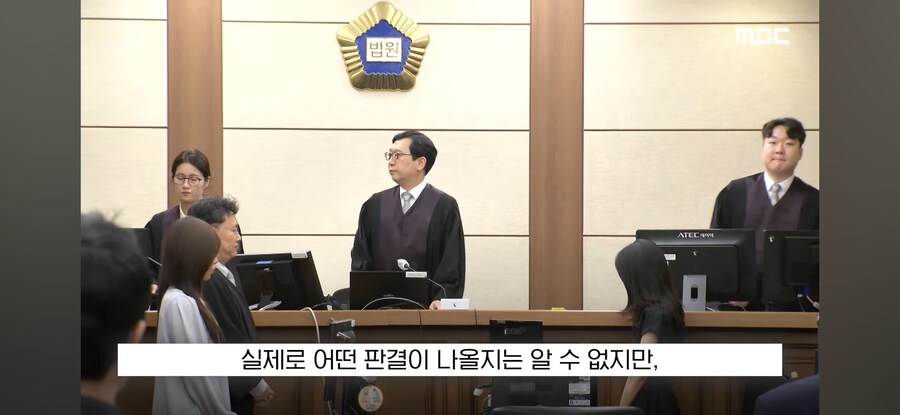 [MBC] 호칭 빼고 칼질문 '사이다' 진격의 재판장 "11월 끝"_35.jpg