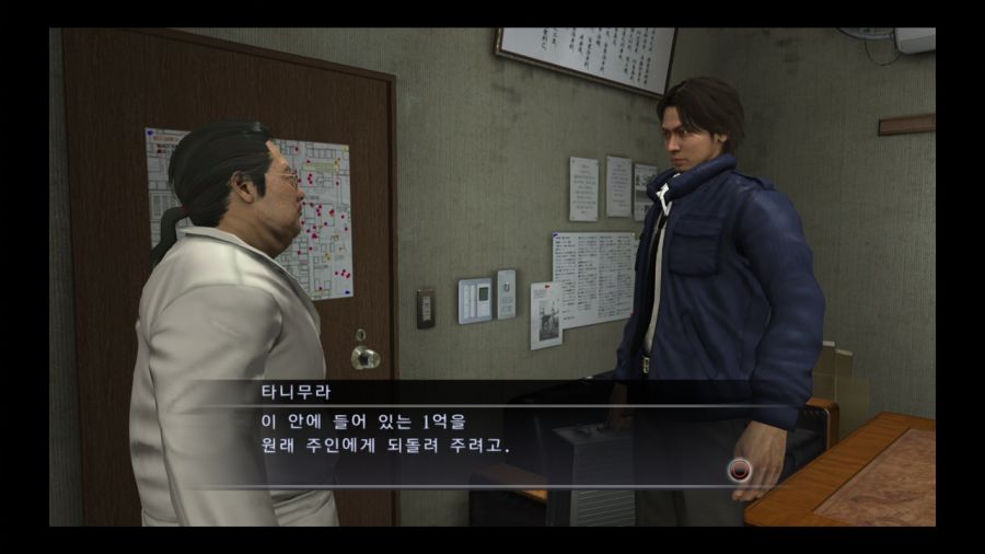 용과 같이 4 전설을 잇는 자_3.jpg