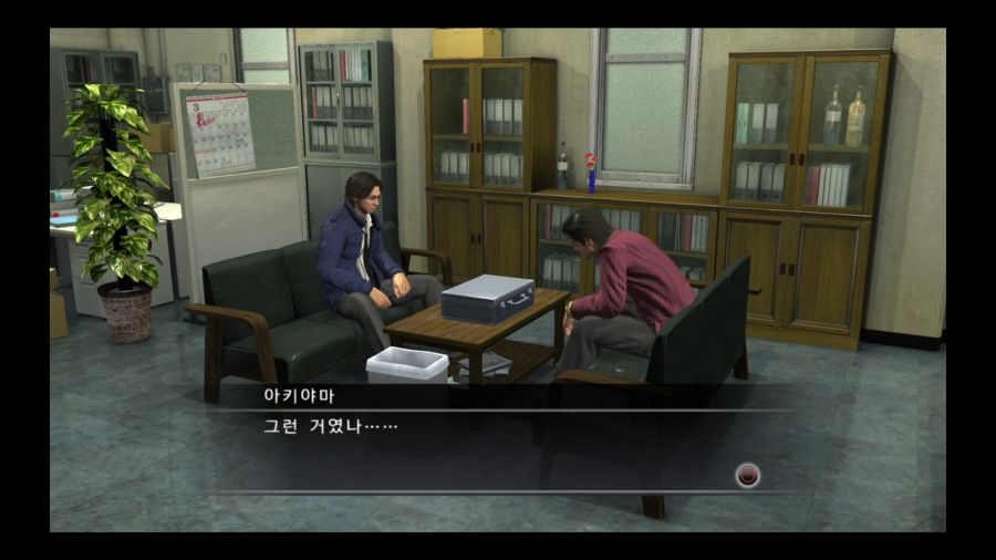 용과 같이 4 전설을 잇는 자_21.jpg