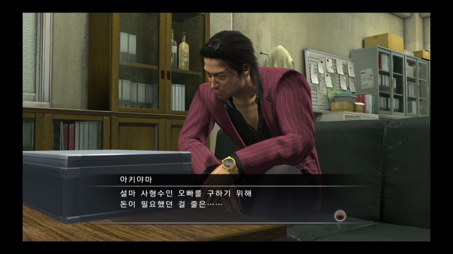 용과 같이 4 전설을 잇는 자_22.jpg