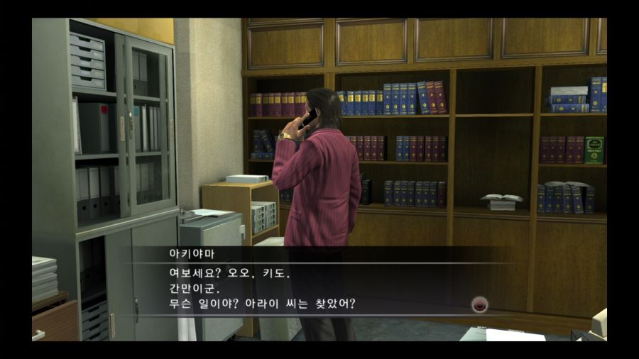 용과 같이 4 전설을 잇는 자_25.jpg