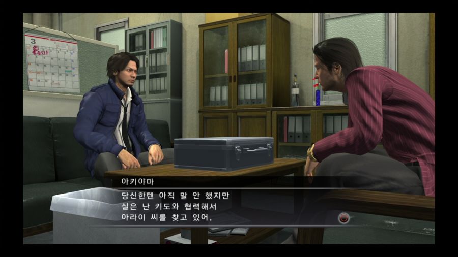 용과 같이 4 전설을 잇는 자_28.jpg