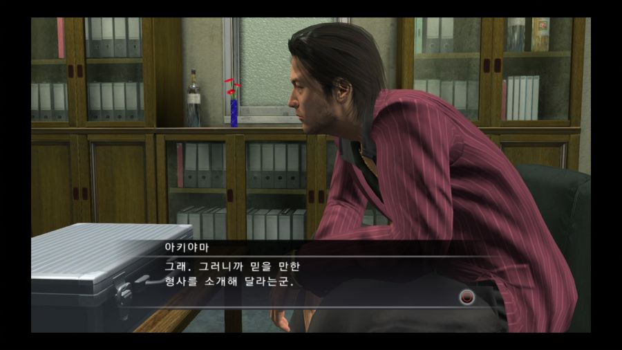 용과 같이 4 전설을 잇는 자_30.jpg