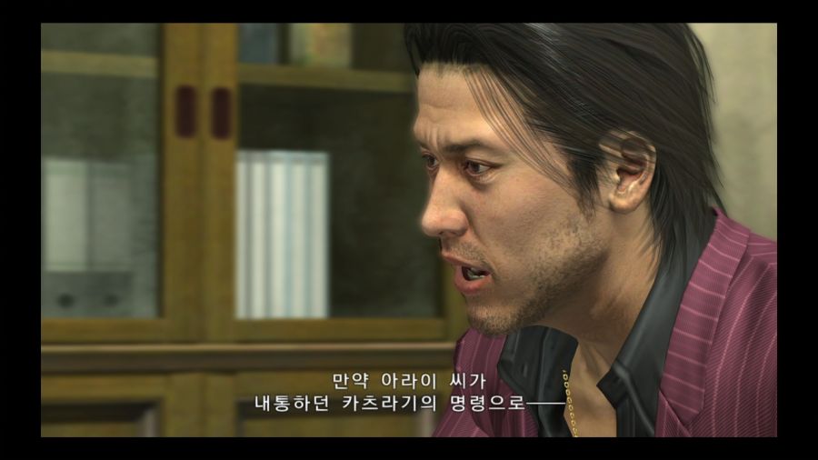 용과 같이 4 전설을 잇는 자_32.jpg