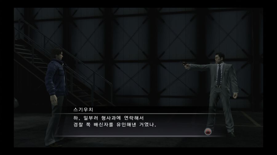 용과 같이 4 전설을 잇는 자_61.jpg