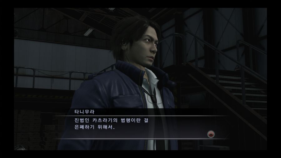 용과 같이 4 전설을 잇는 자_67.jpg