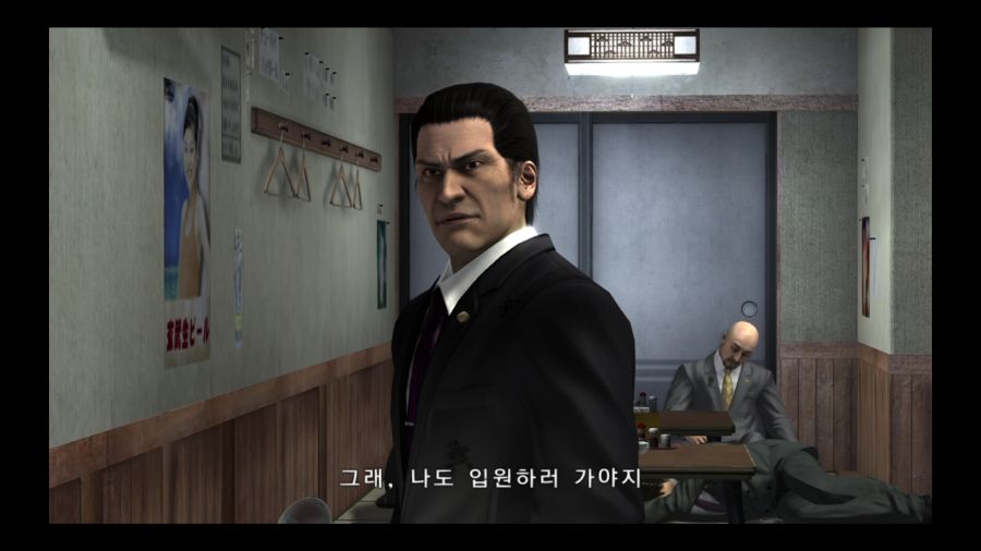 용과 같이 4 전설을 잇는 자_153.jpg