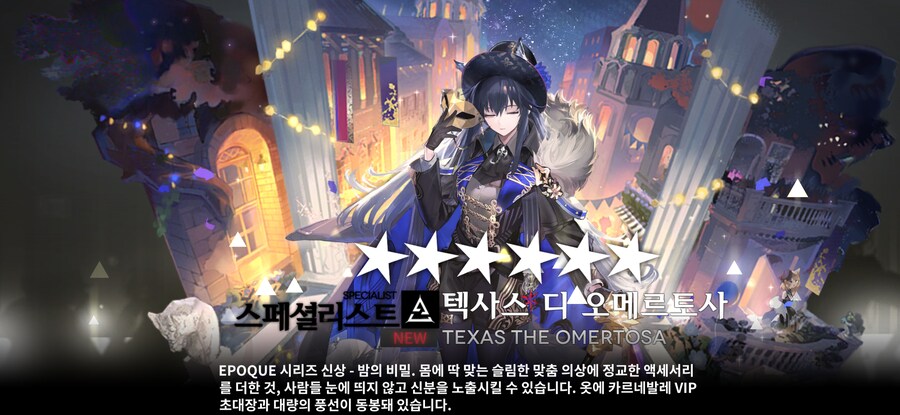 명일방주) 할배 : 돌 아껴서 가챠나 준비하라고 진짜 죽는다고!_2.png