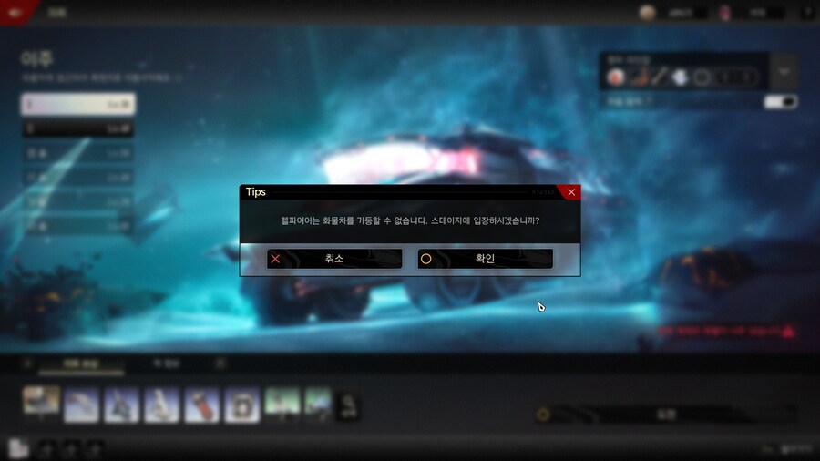 듀나)아니 특정캐는 특정임무를 못하는겨?_1.png