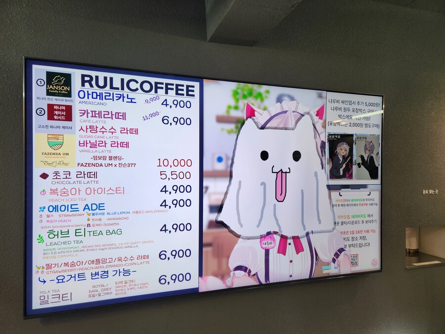 매장에 유령냐 등장!_1.jpg