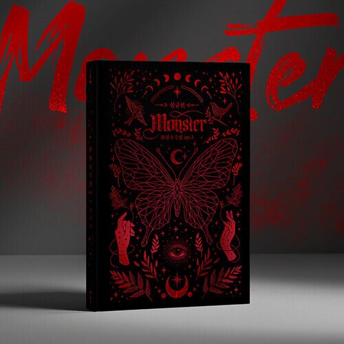 [CD] 심규선 5집 환상소곡집 op.3 Monster (12.10)_1.png