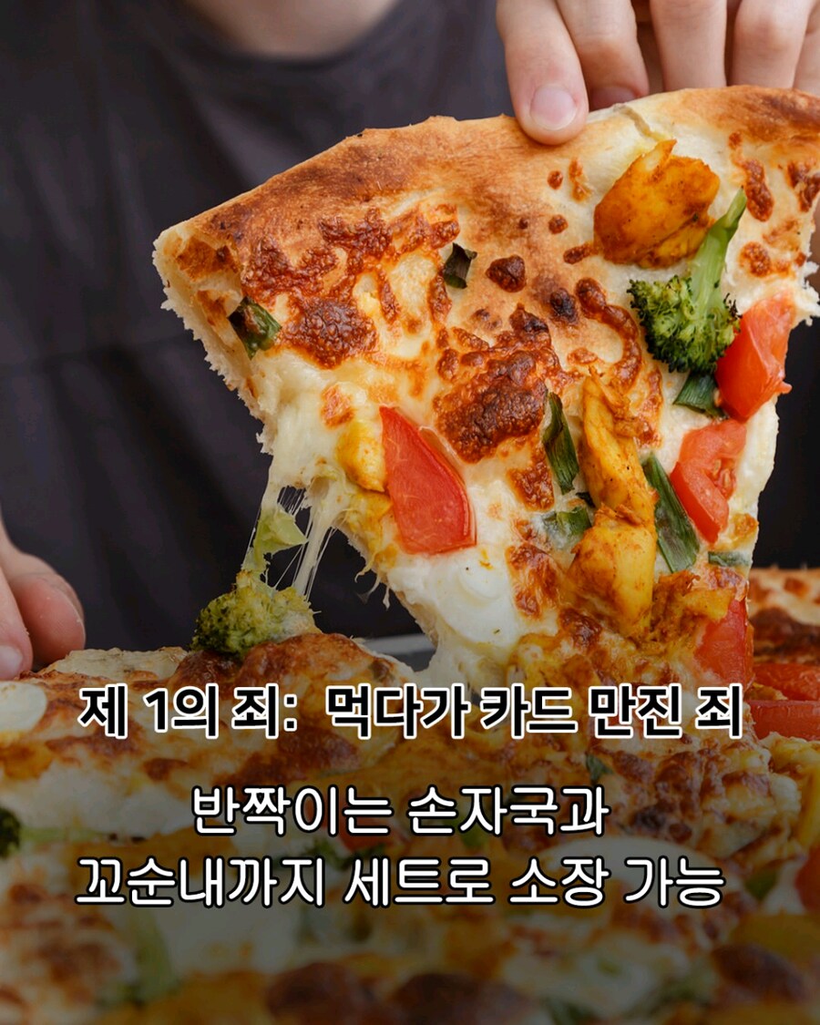 [만두] 보드게임 카드훼손 4대 죄악_2.png