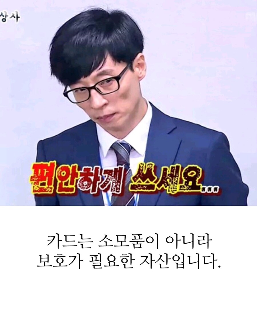 [만두] 보드게임 카드훼손 4대 죄악_6.png