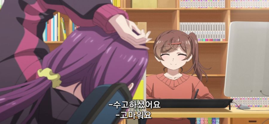 [미소가 끊이지 않는 직장입니다] ??? : 일 하십쇼_4.jpg