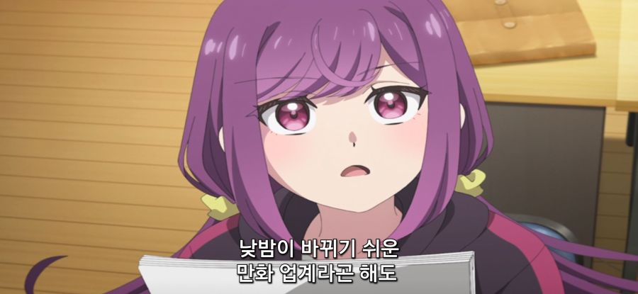 [미소가 끊이지 않는 직장입니다] ??? : 일 하십쇼_7.jpg