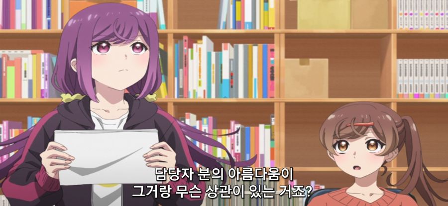 [미소가 끊이지 않는 직장입니다] ??? : 일 하십쇼_9.jpg