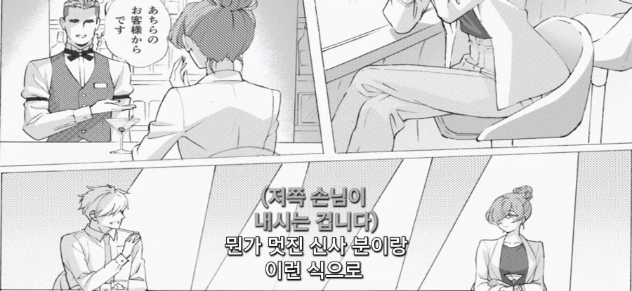 [미소가 끊이지 않는 직장입니다] ??? : 일 하십쇼_10.jpg