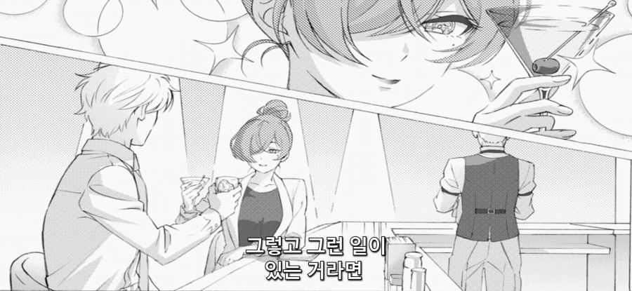 [미소가 끊이지 않는 직장입니다] ??? : 일 하십쇼_11.jpg