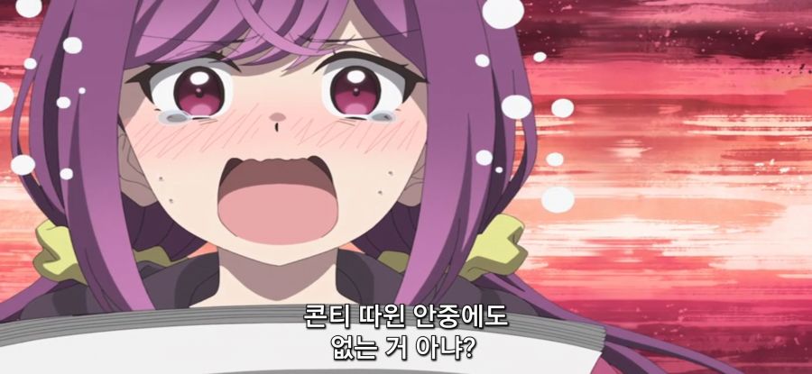 [미소가 끊이지 않는 직장입니다] ??? : 일 하십쇼_12.jpg