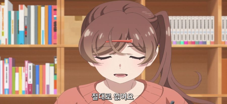 [미소가 끊이지 않는 직장입니다] ??? : 일 하십쇼_16.jpg