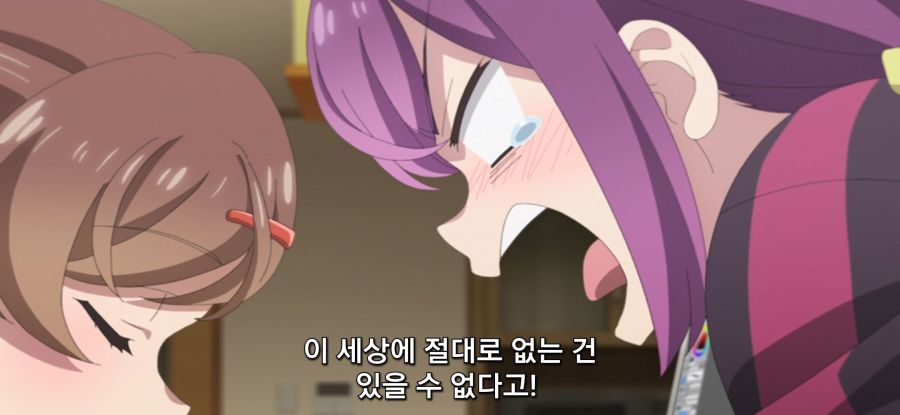 [미소가 끊이지 않는 직장입니다] ??? : 일 하십쇼_17.jpg