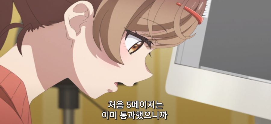 [미소가 끊이지 않는 직장입니다] ??? : 일 하십쇼_22.jpg