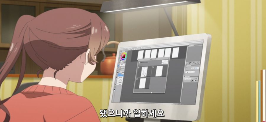 [미소가 끊이지 않는 직장입니다] ??? : 일 하십쇼_29.jpg