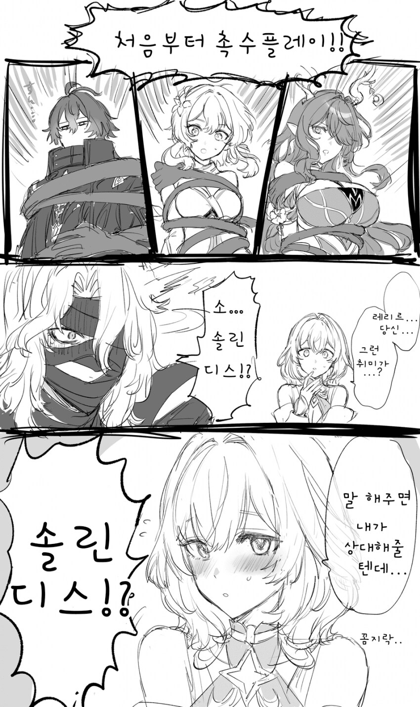 라우마와 네페르 스텟 입니다 (짤 후방 주의 입니다)_23.png