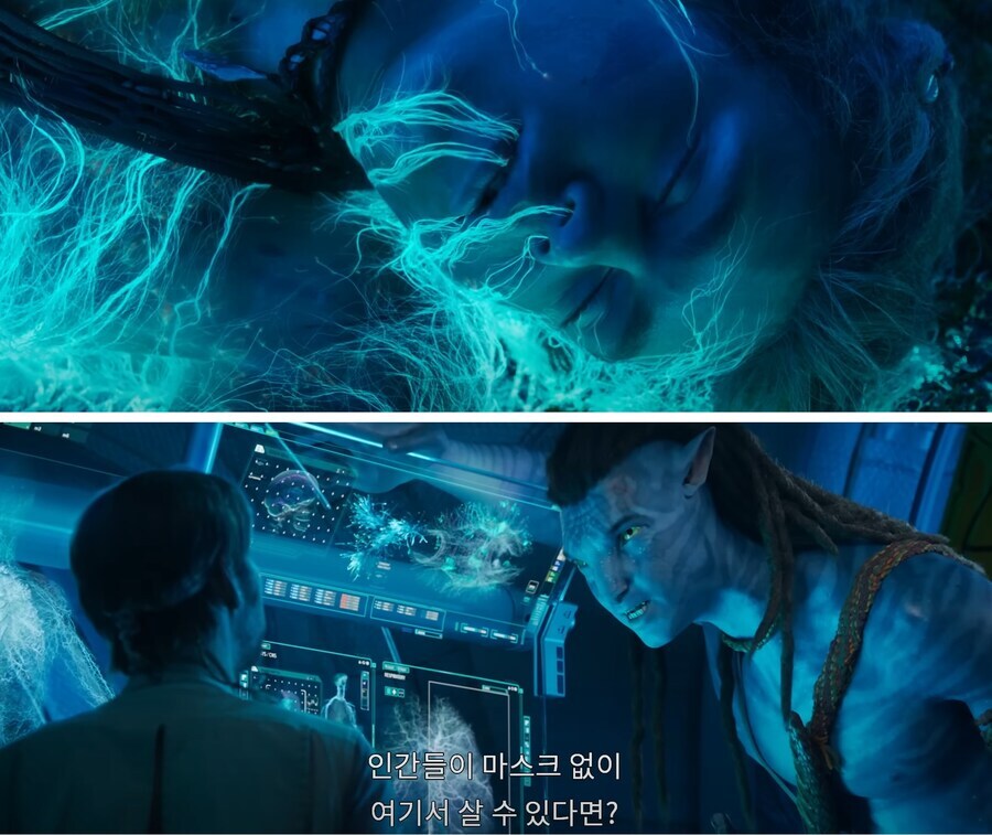 아바타) 맨몸으로 숨쉬는 스파이더에 대한 추측_7.jpg