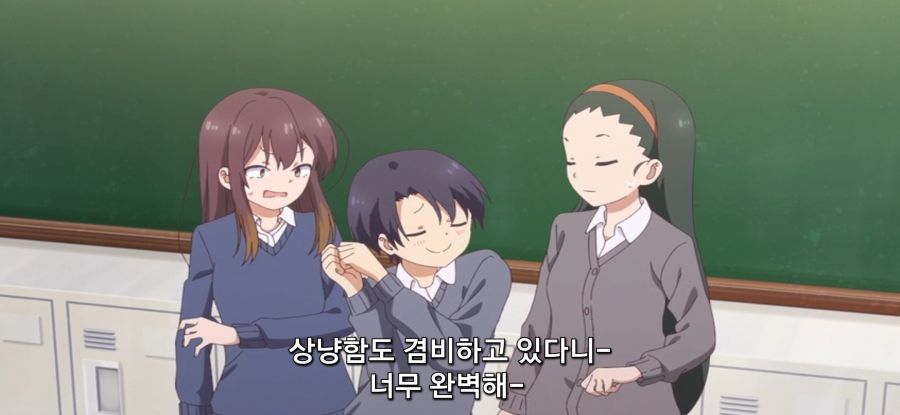 [제대로 빨지 못하는 흡혈귀짱] 평범한 소녀_9.jpg