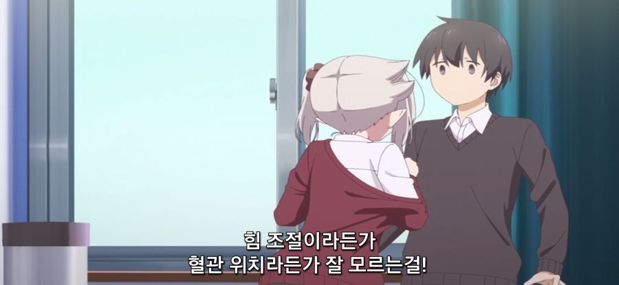 [제대로 빨지 못하는 흡혈귀짱] 평범한 소녀_36.jpg