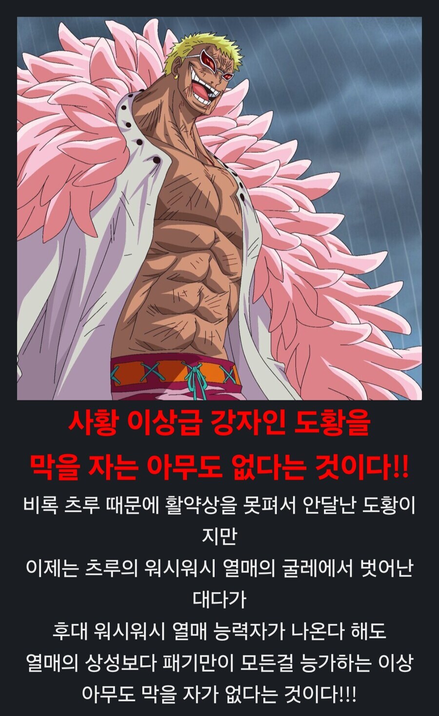 드레스로자 절망편 전개!_1.jpg