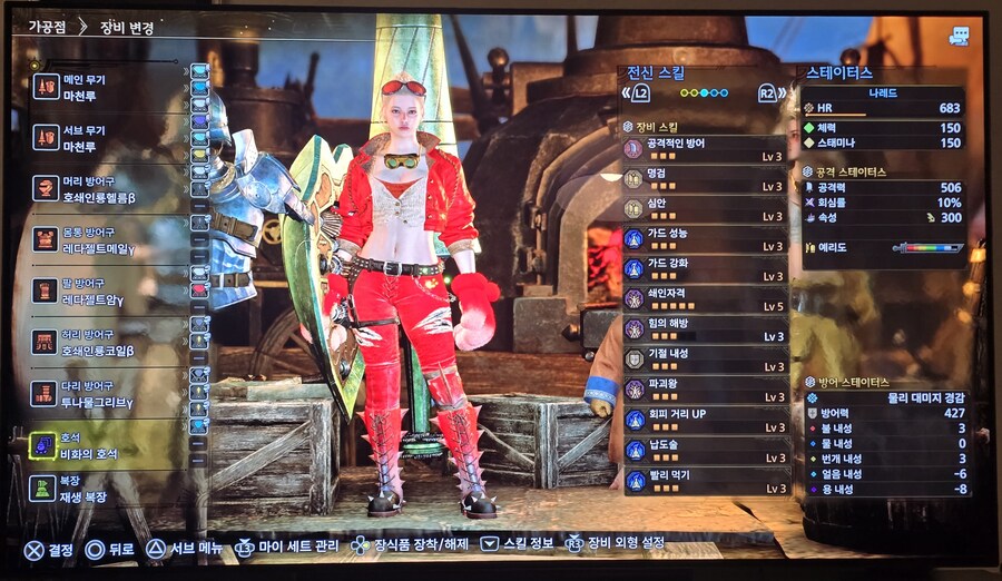 [오메가] 랜스 탱 셋팅 입니다._1.jpg