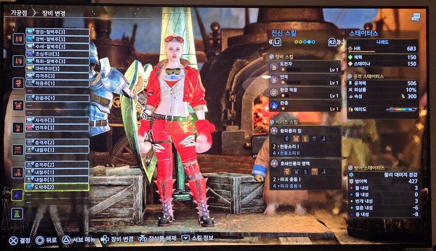 [오메가] 랜스 탱 셋팅 입니다._2.jpg