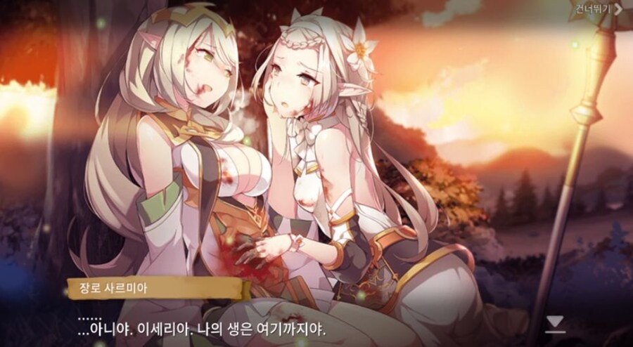 (에픽세븐)어? 설마?_1.jpg
