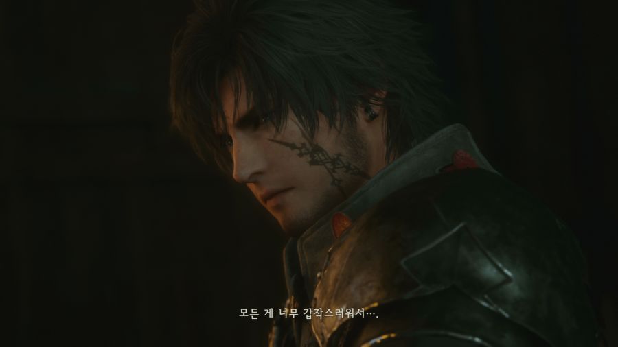 파이널 판타지16_25.png