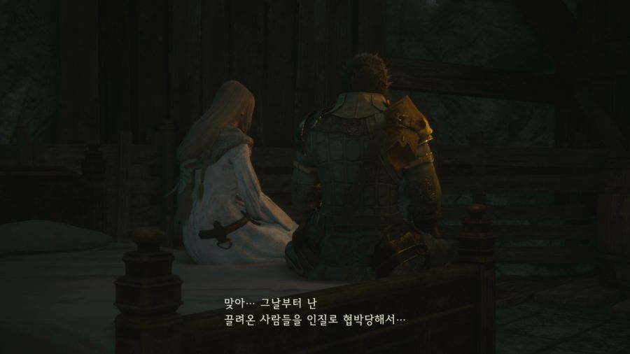 파이널 판타지16_27.png