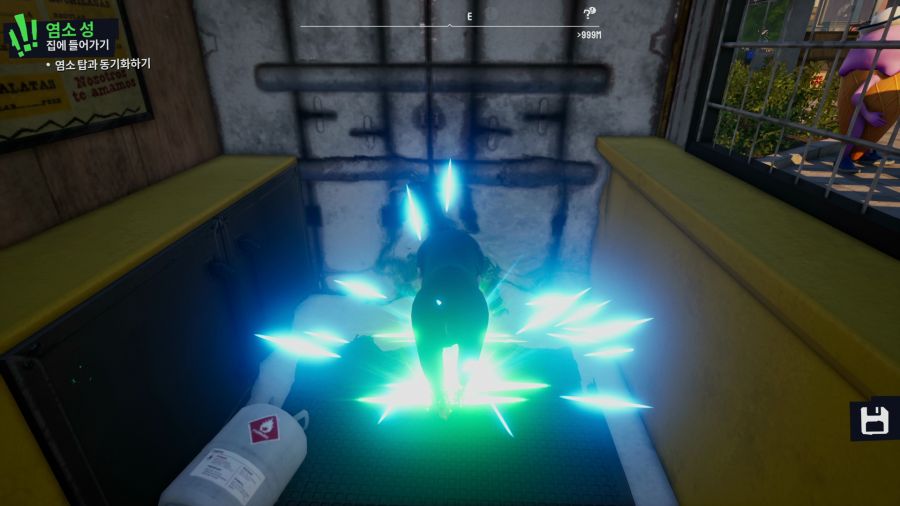 염소 시뮬레이터3_17.png