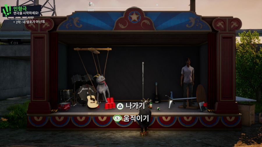 염소 시뮬레이터3_19.png