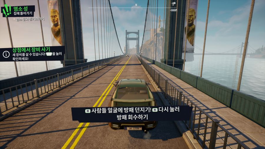 염소 시뮬레이터3_26.png