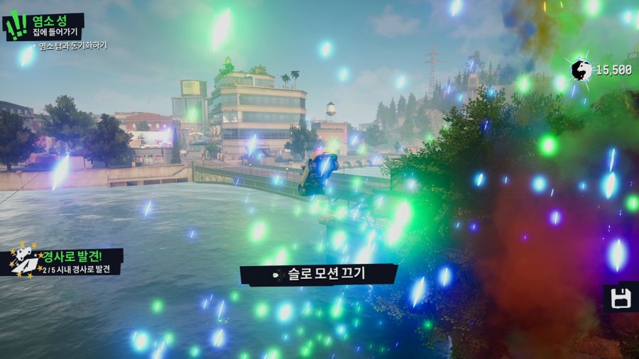 염소 시뮬레이터3_36.png