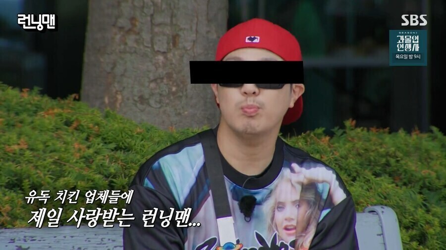 런닝맨) 치킨 PPL 때문에 쫒겨나는 하하_7.jpg