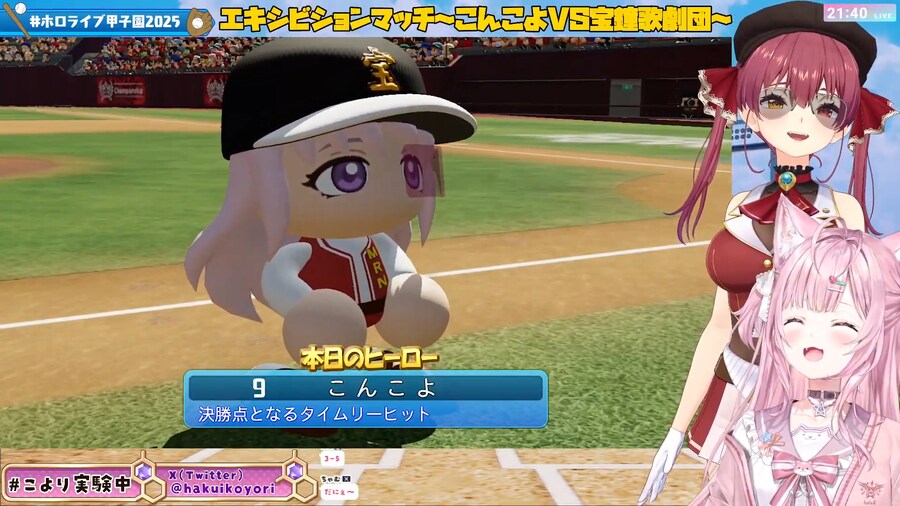 버튜버) 오늘의 히어로_1.png