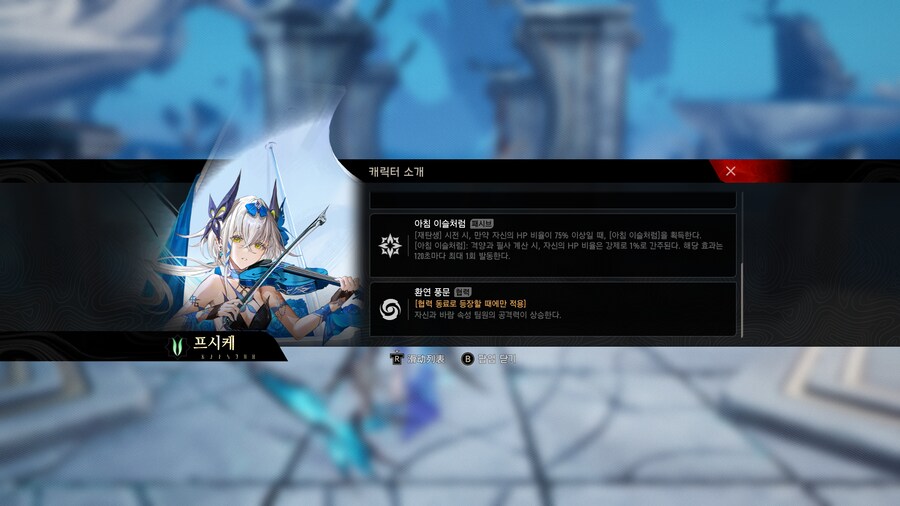 듀엣 나이트)ㅋㅋㅋㅋ번역 머임_1.png