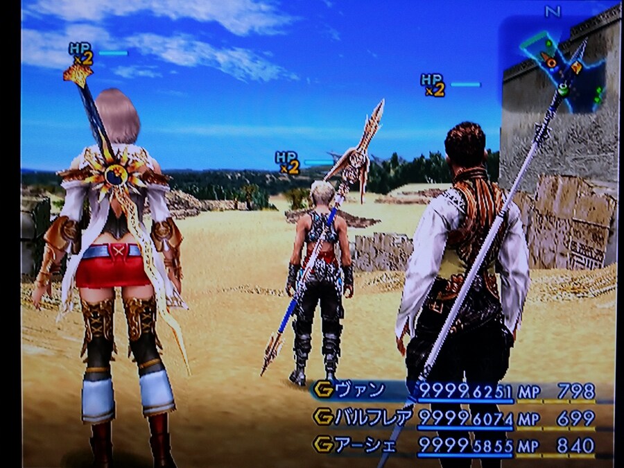 파이널 판타지 12_4.jpg